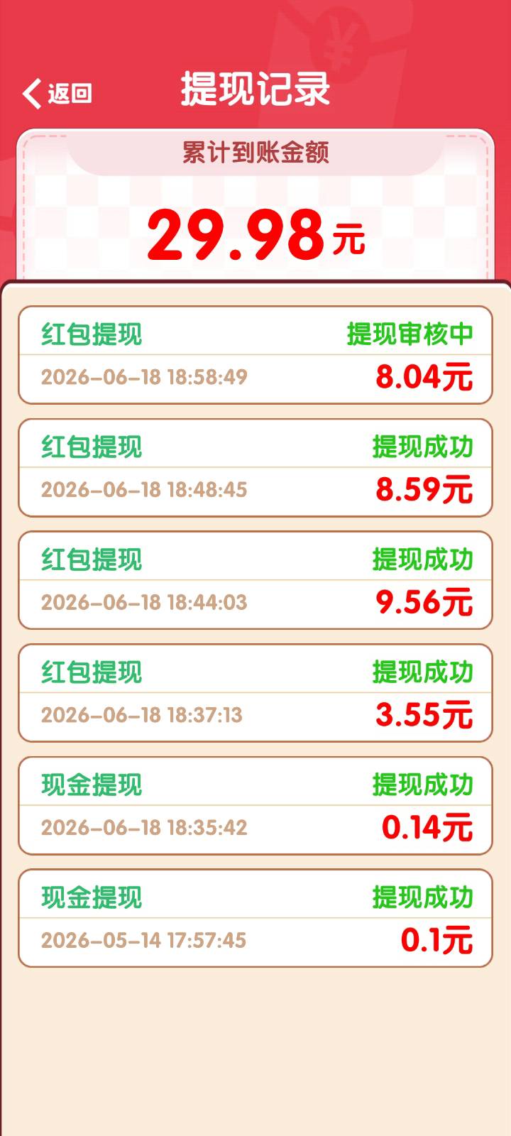 箭头游戏，京东是真牛b，一个两三块。还有(每天消不停)同类型的游戏吗？老哥们，搞了324 / 作者:你说可怜世 / 