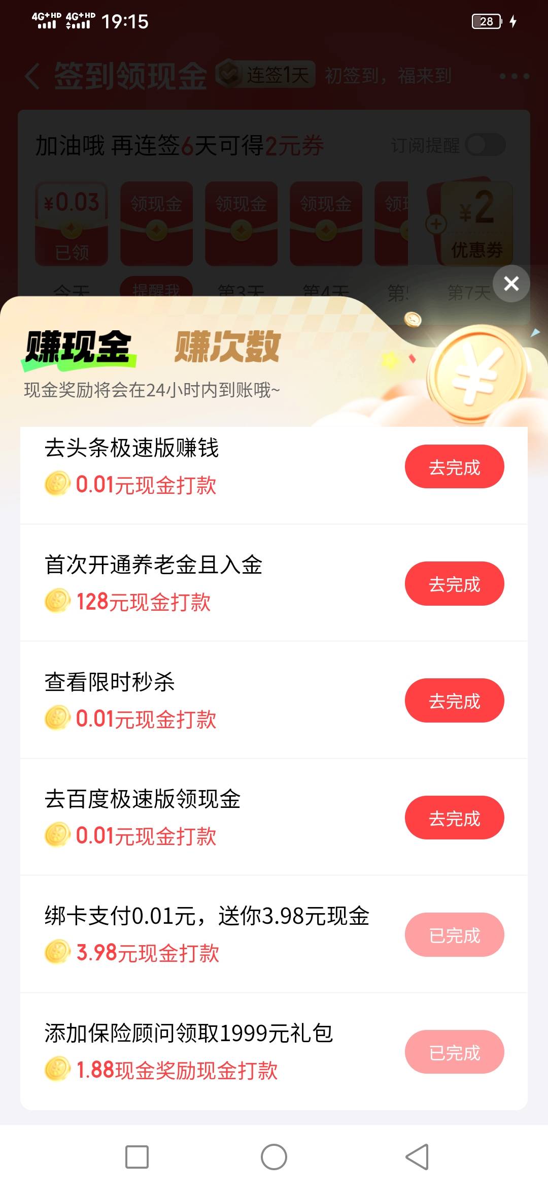 东子188多号拉满

93 / 作者:咔咔咔嚓1 / 