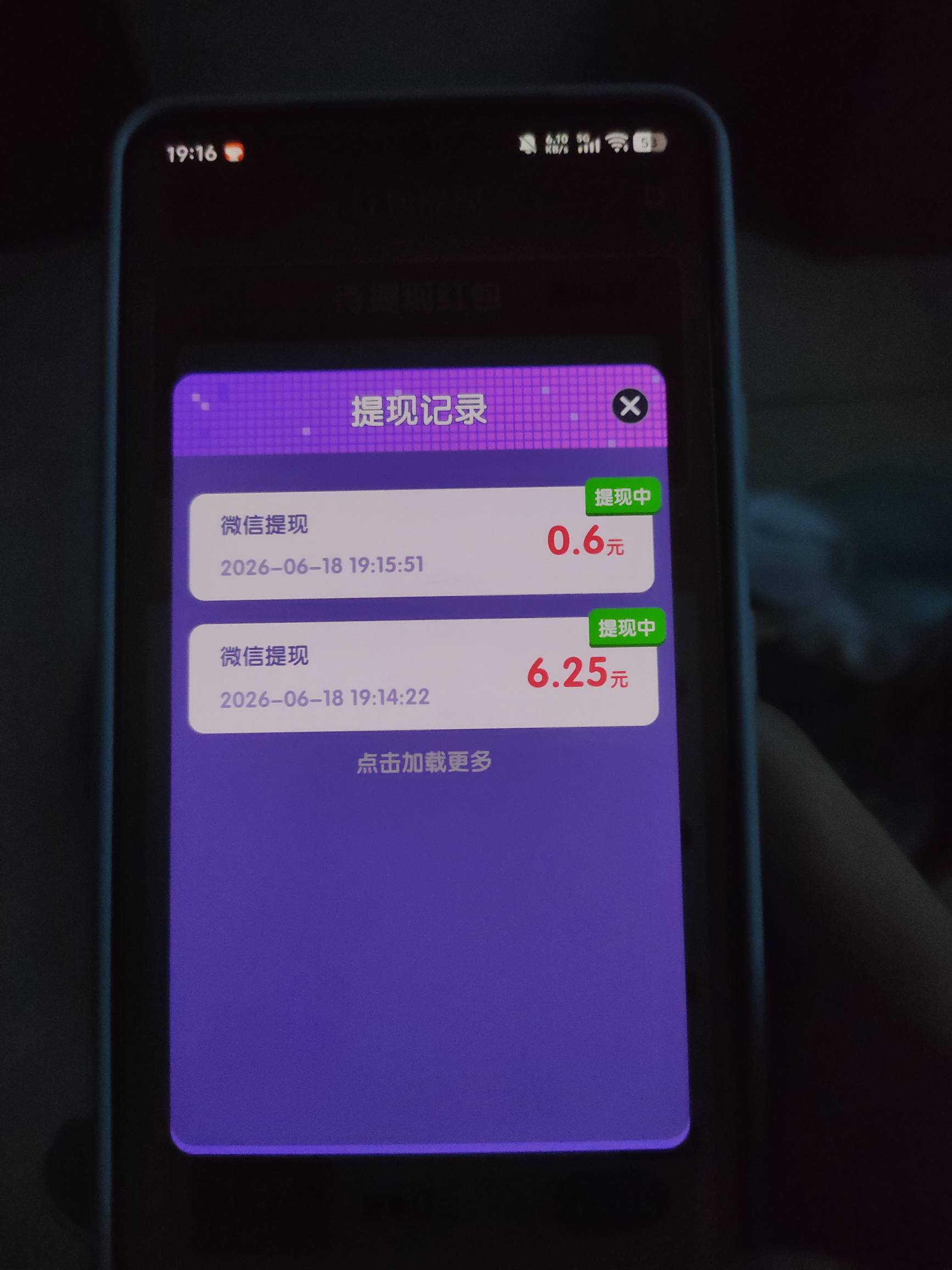 老哥发的，趣猜个歌，爆是爆，但是一笔都不到，都是京东广


22 / 作者:卡农大元帅 / 