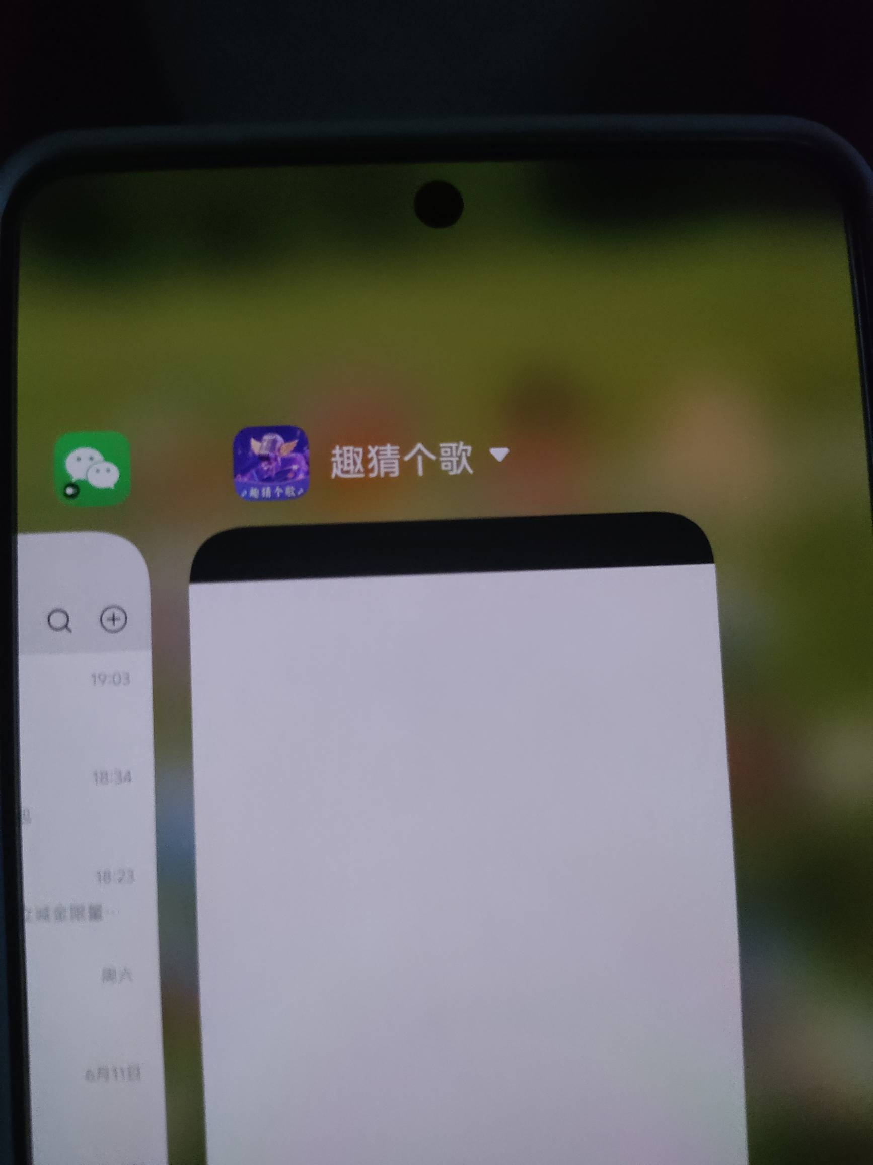 老哥发的，趣猜个歌，爆是爆，但是一笔都不到，都是京东广


19 / 作者:卡农大元帅 / 