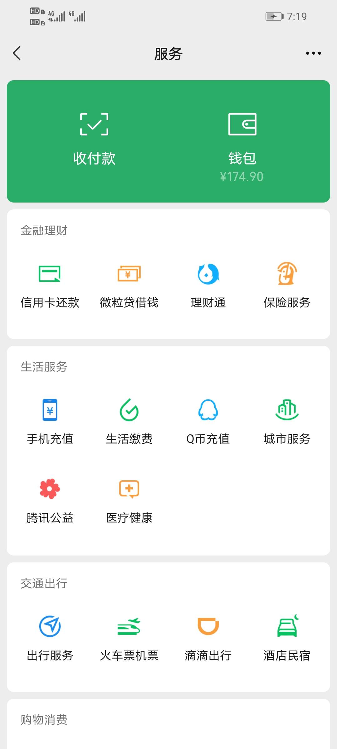 看了一个半小时广子收入两百多比一天上班工资还高

87 / 作者:！！暴发户 / 