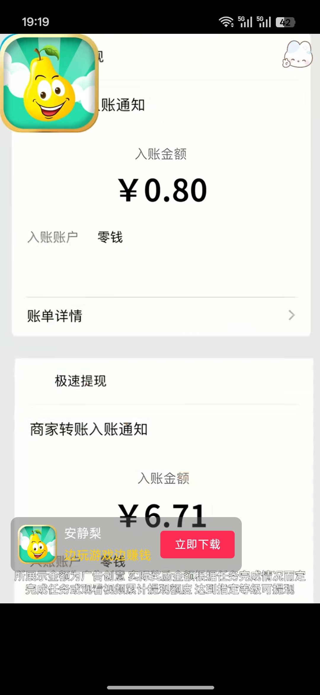 下不完，根本下不完，dy全给我推下载链接

84 / 作者:热了上上课上课 / 