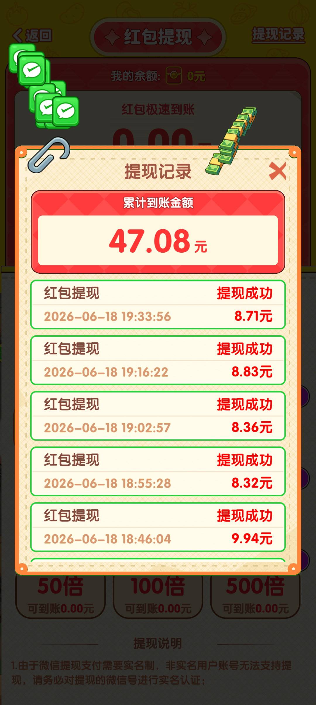 跟着老哥们喝点汤，回村开饭店，抖音下载的

100 / 作者:蓝色忧郁1 / 