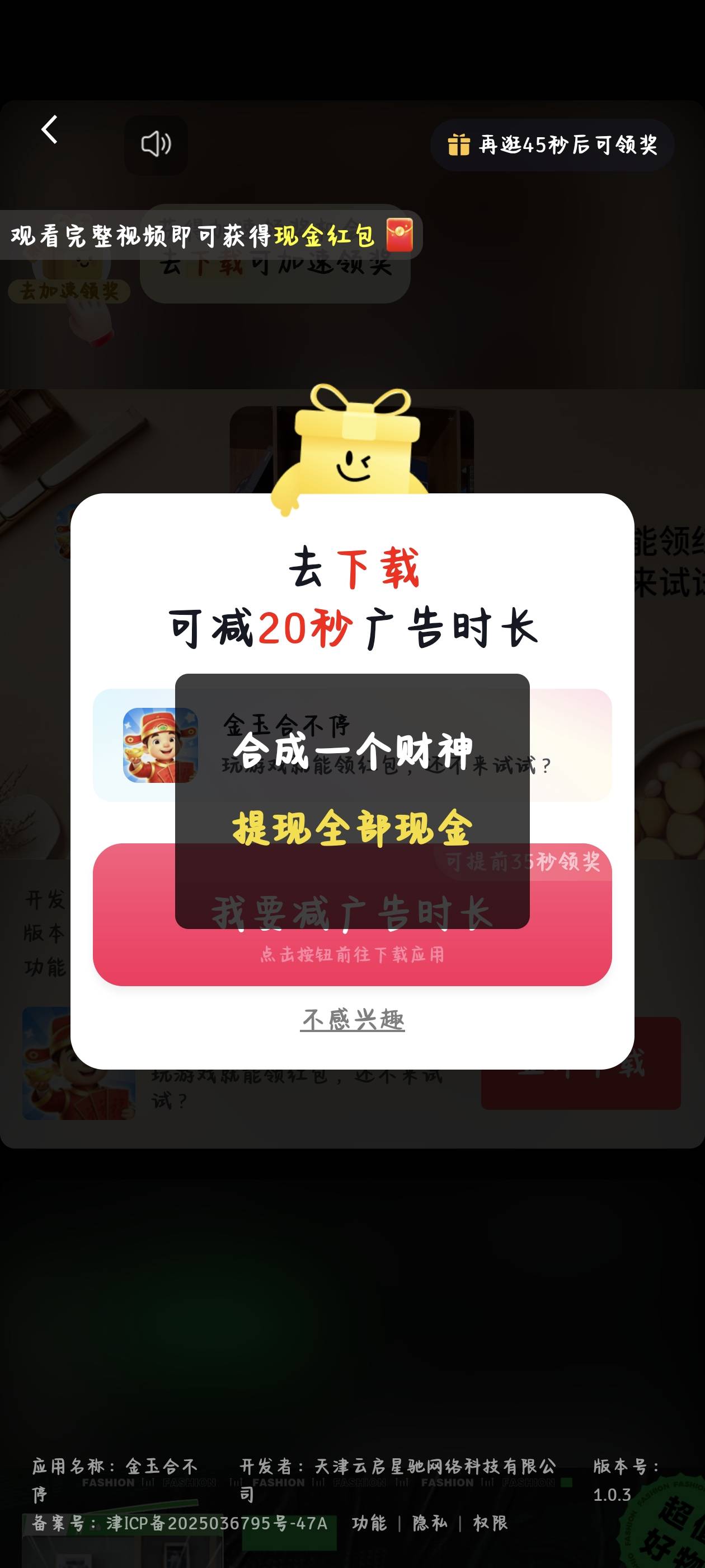 我咋都是这种啊  根本没有啥京东

74 / 作者:倚门望行人。 / 