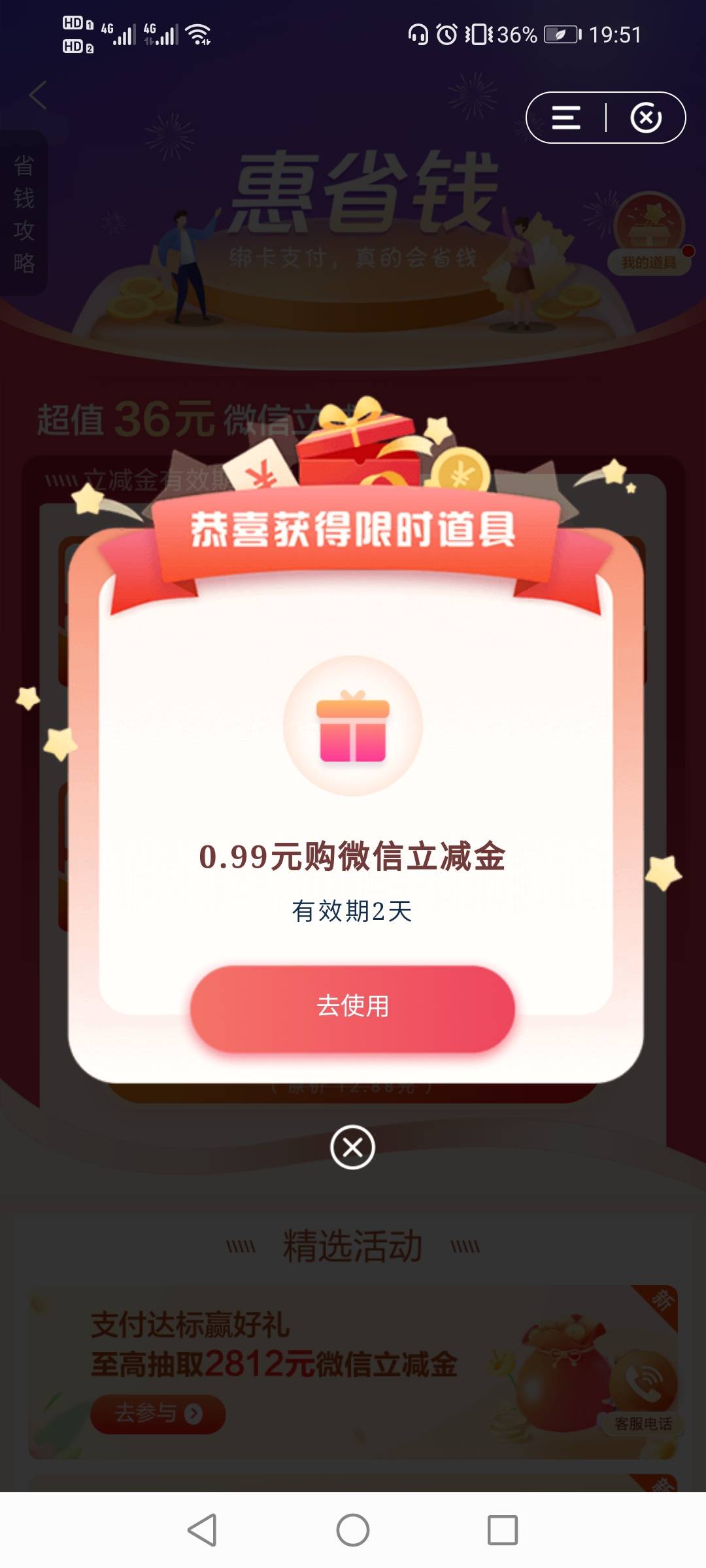 等来了

62 / 作者:驴背上的拿破仑 / 