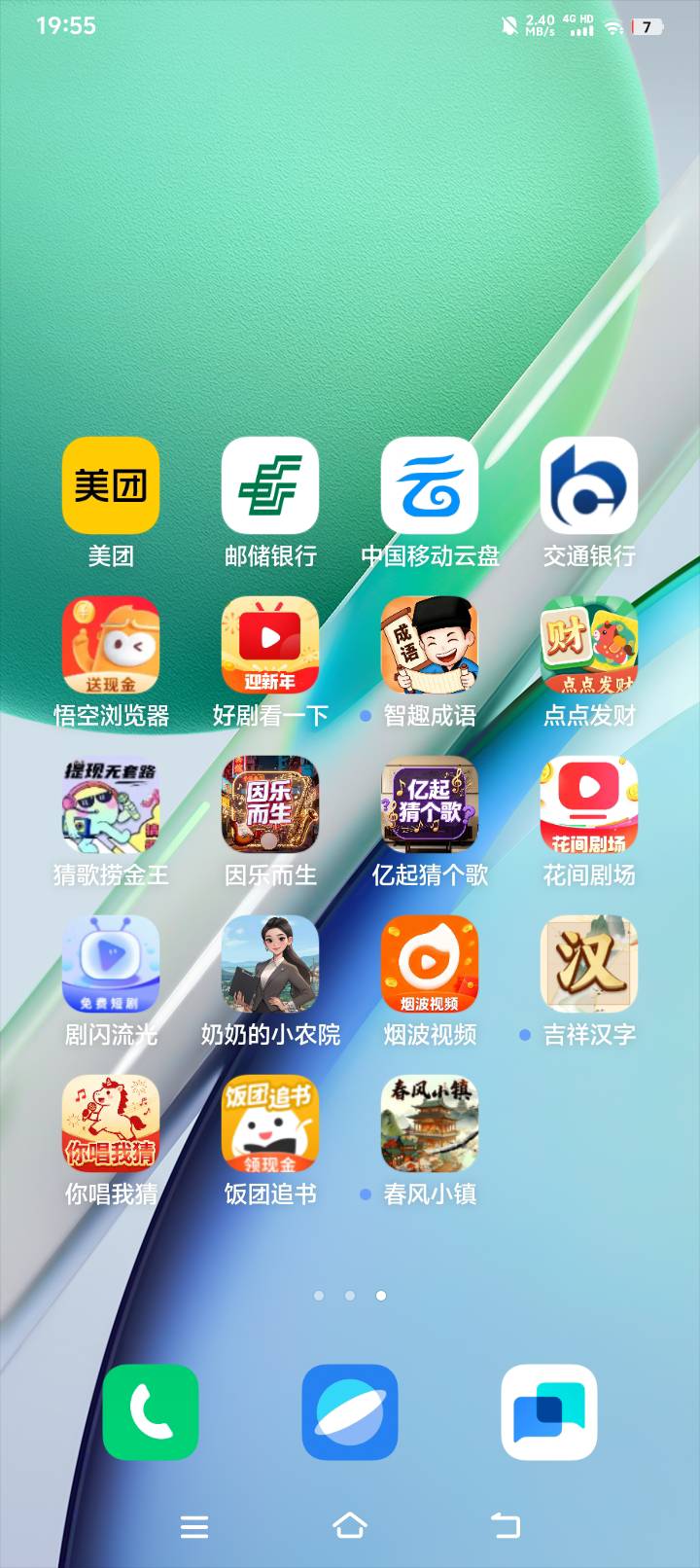 我爆东子的是这个剧闪流光，还在爆，就是包变小了

8 / 作者:大乔好久不见 / 