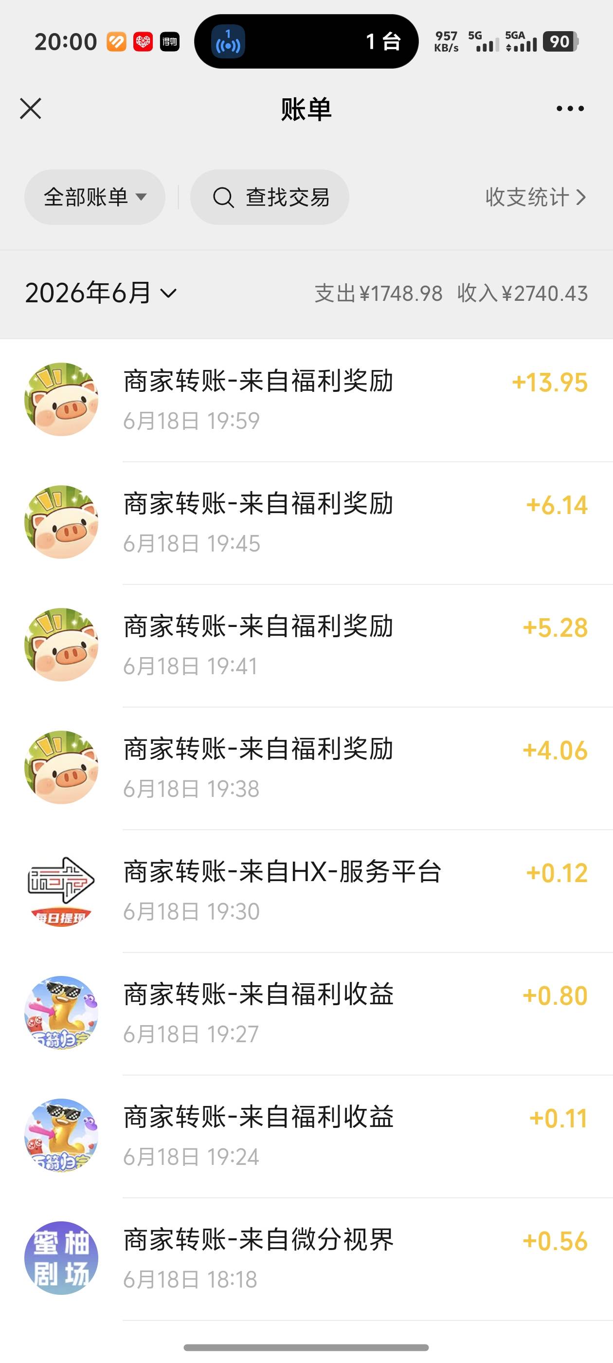 终于找到一个爆的，半小时30毛了，争取今晚申请200毛

25 / 作者:卡农第一穷B / 