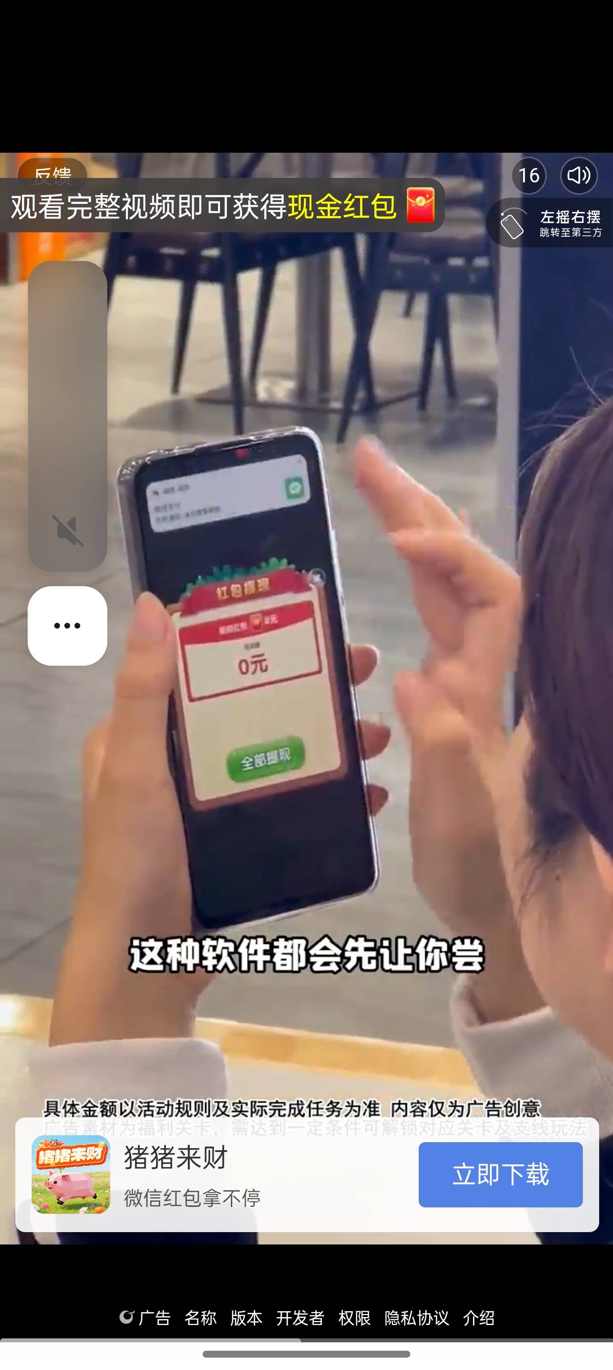 兄弟们顶不住了都是这样的广子有啥解决办法吗

36 / 作者:小生啊1 / 