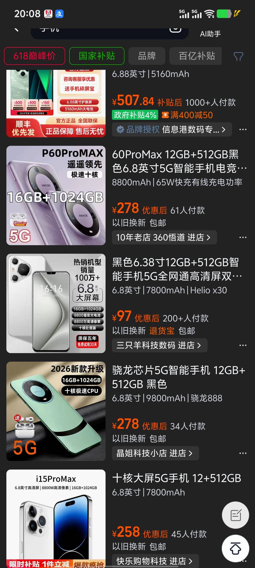 这些手机这么便宜能买吗？准备弄10台薅羊毛

18 / 作者:宝贝怎么了 / 