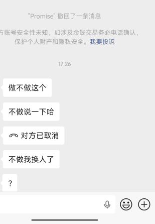 no钱包有没有老哥做过说下风险？现在没钱胆子又小，这个30毛佣金

65 / 作者:加布里埃拉 / 