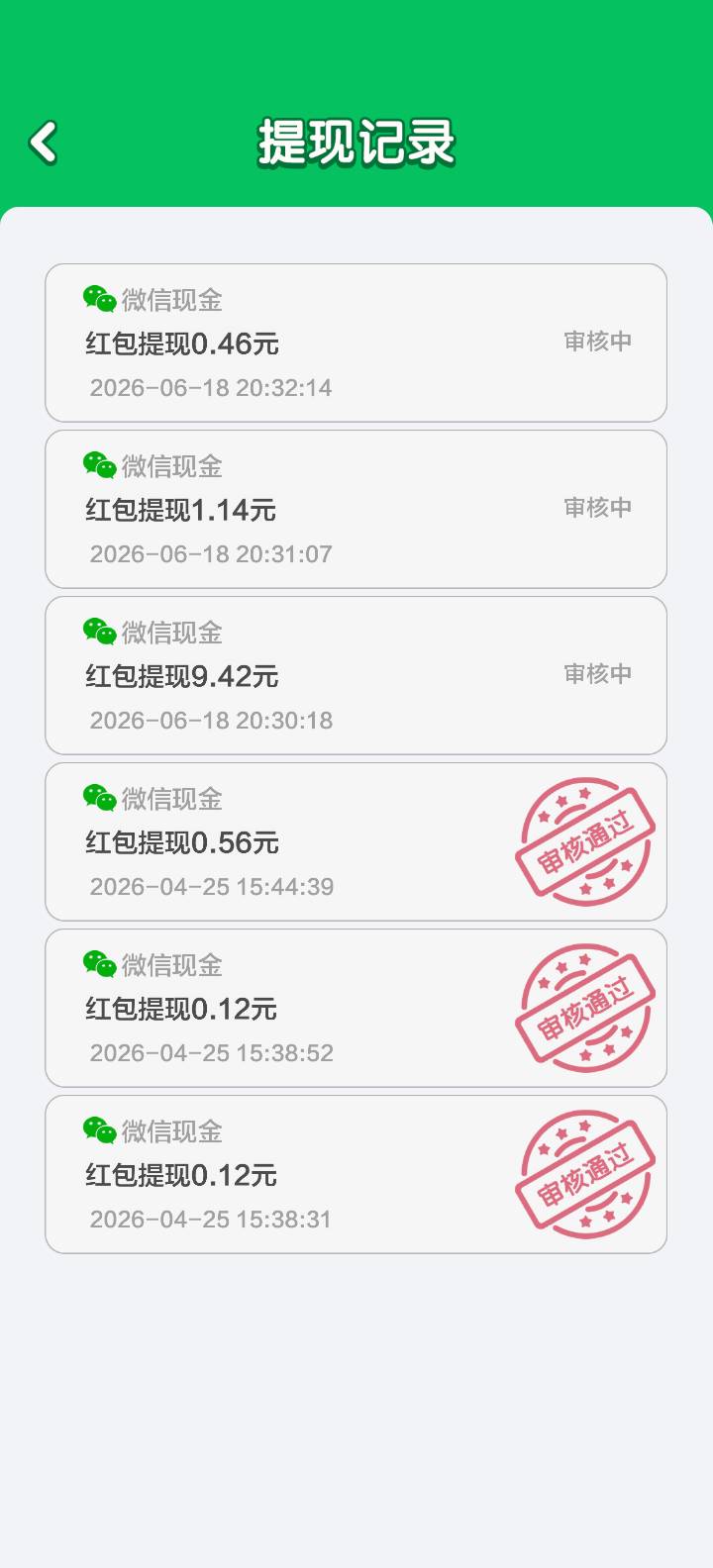 财神系列也太拉了吧？提了一直审核，能到吗？


70 / 作者:老友L / 
