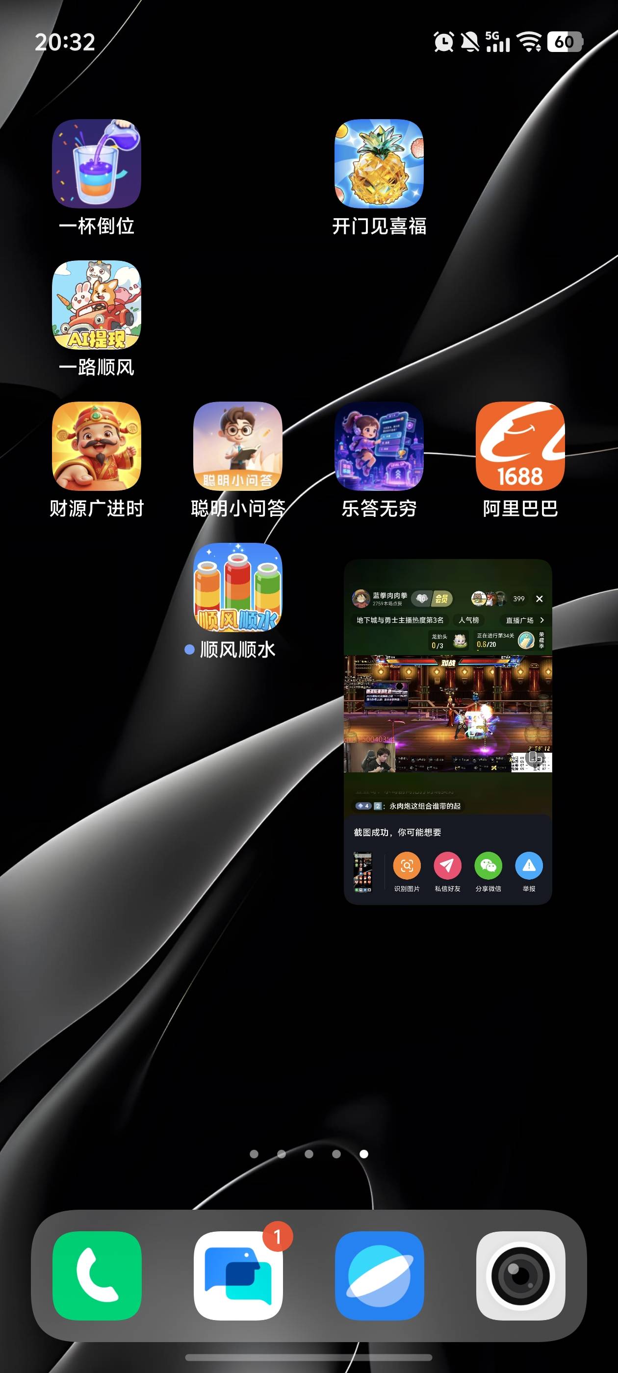 看麻了，没几个能爆的



21 / 作者:文迪. / 