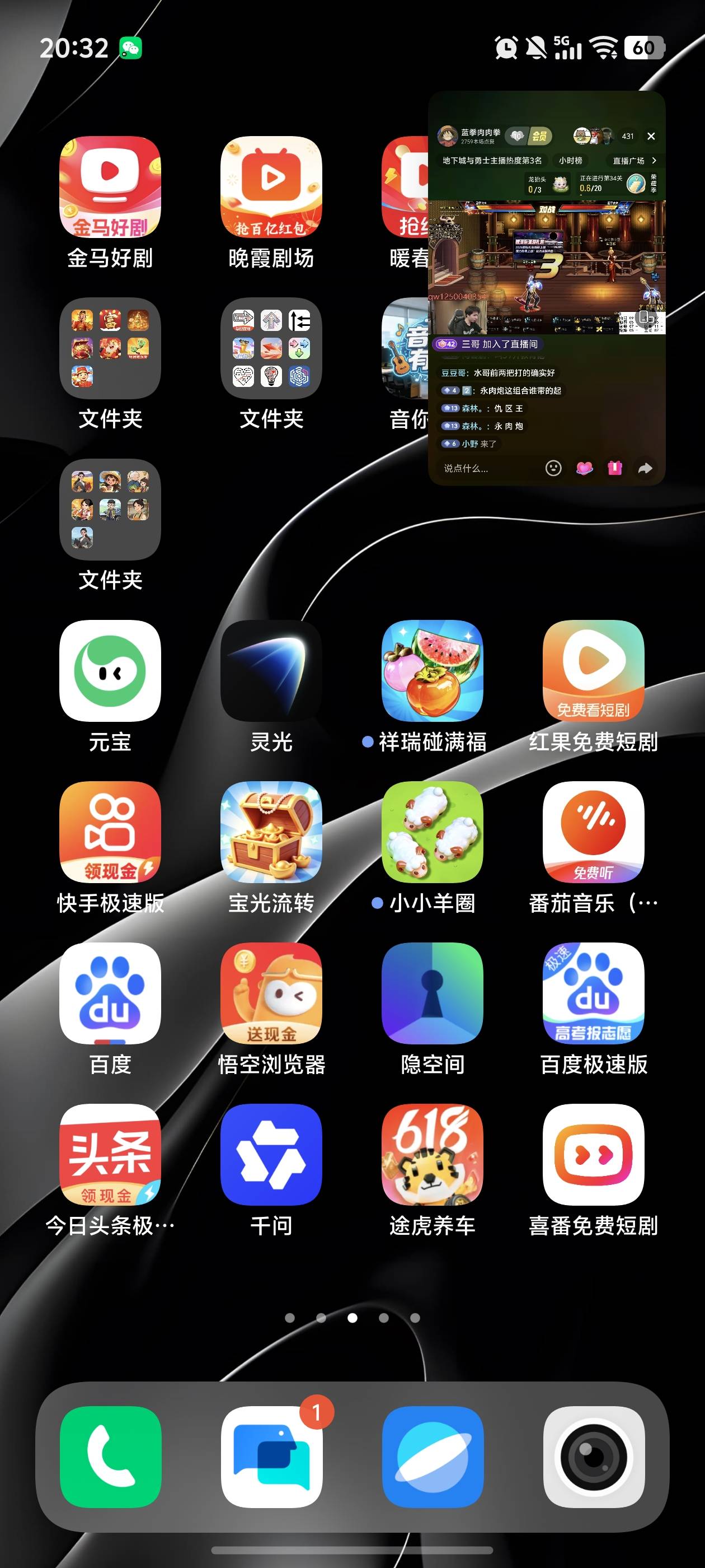 看麻了，没几个能爆的



81 / 作者:文迪. / 
