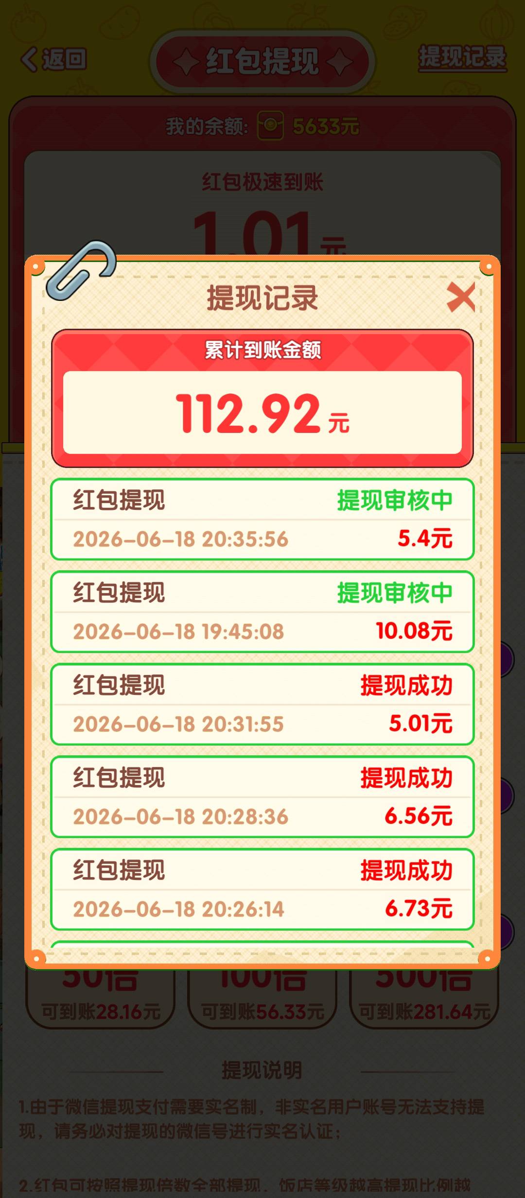 老哥们，广告也太香了吧。不到一小时提了100。 回村开到店不到账了，还有那些能看啊

19 / 作者:好大的汉堡包gu / 