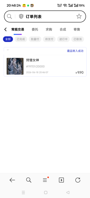 2万份，应该能值个大号猪脚饭吧

16 / 作者:扛不住了老哥们 / 