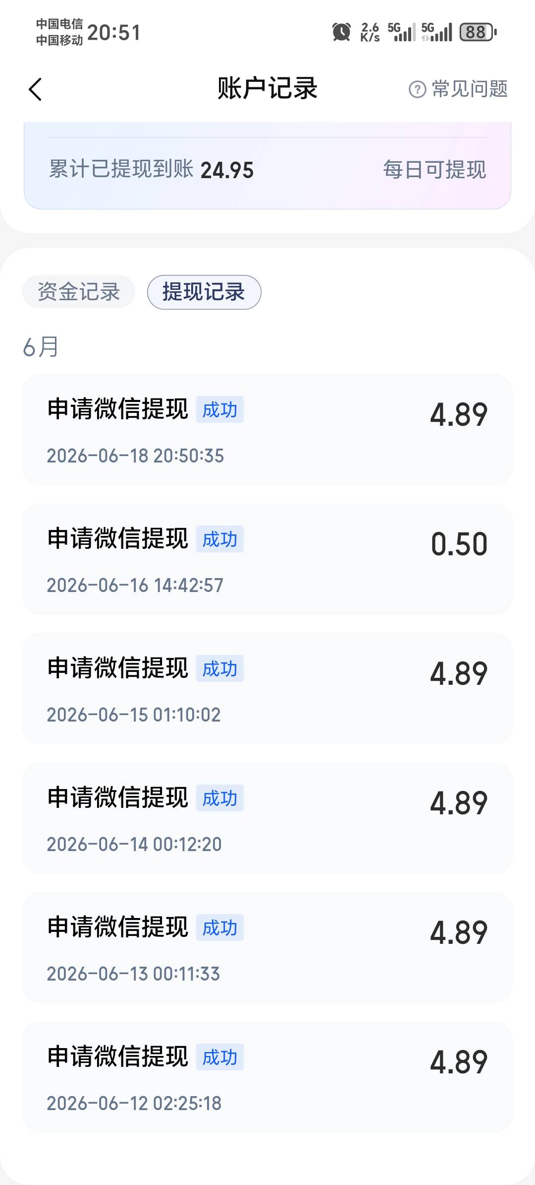 涨乐居然又能提5了，卡农大军果然名不虚传

69 / 作者:压缩2 / 