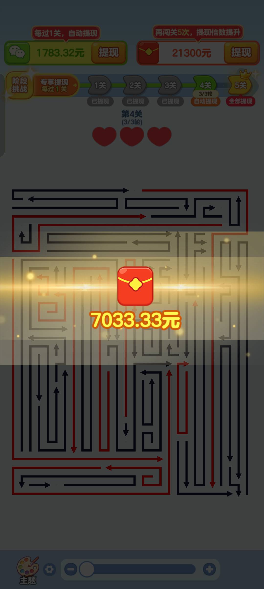 老哥们，东子一个广告6.7毛，是正常的么

1 / 作者:大碗吃面小瑶 / 