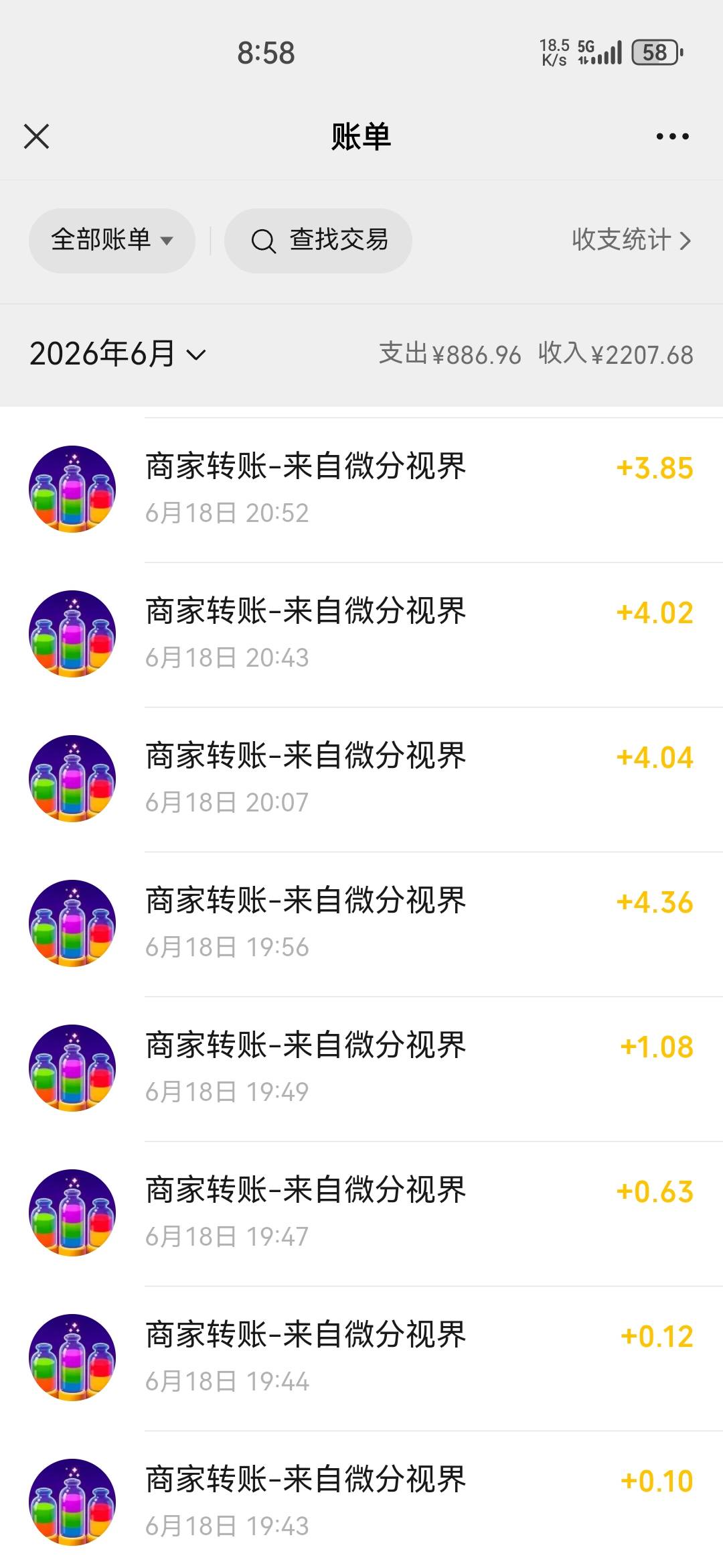 老哥们广子今天三小时提现六十了，泡泡能候的住吗？一直提现会被限制吗

56 / 作者:一江水 / 