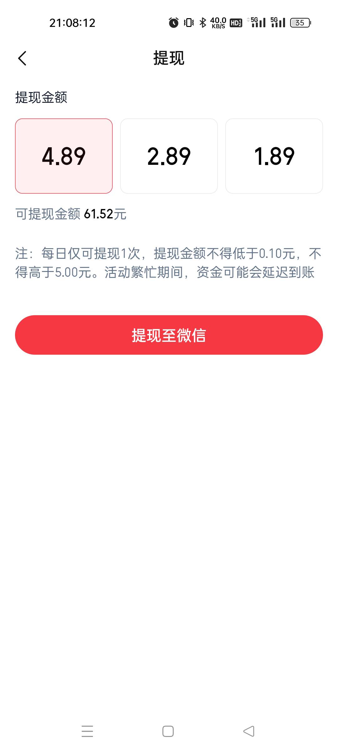 听了老哥的，打了电话真改回来了，不打电话就是0.5

95 / 作者:小虾米911 / 
