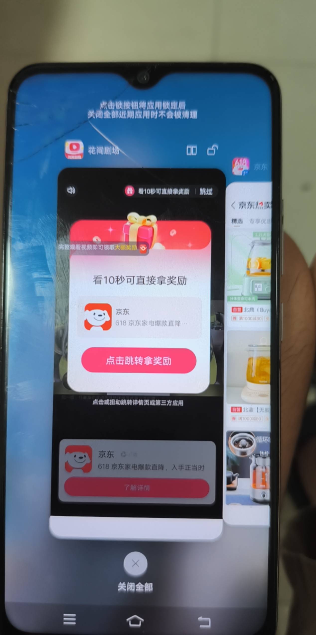 大爆特爆爽了

88 / 作者:也子 / 