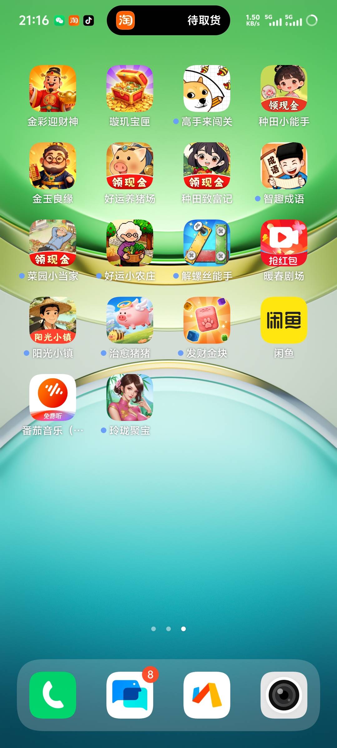 牛哇，我宣布这款直接封神了

63 / 作者:安稳（上岸） / 
