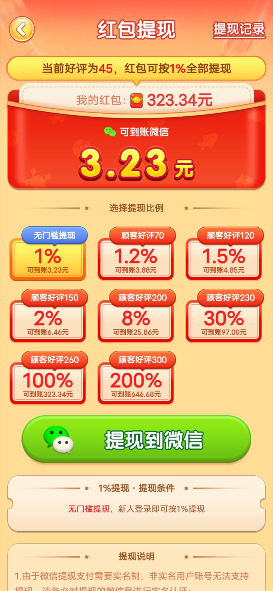 这个退休生活一个京东就3.2，但一提就审核，能不能到啊

60 / 作者:后来、、、 / 