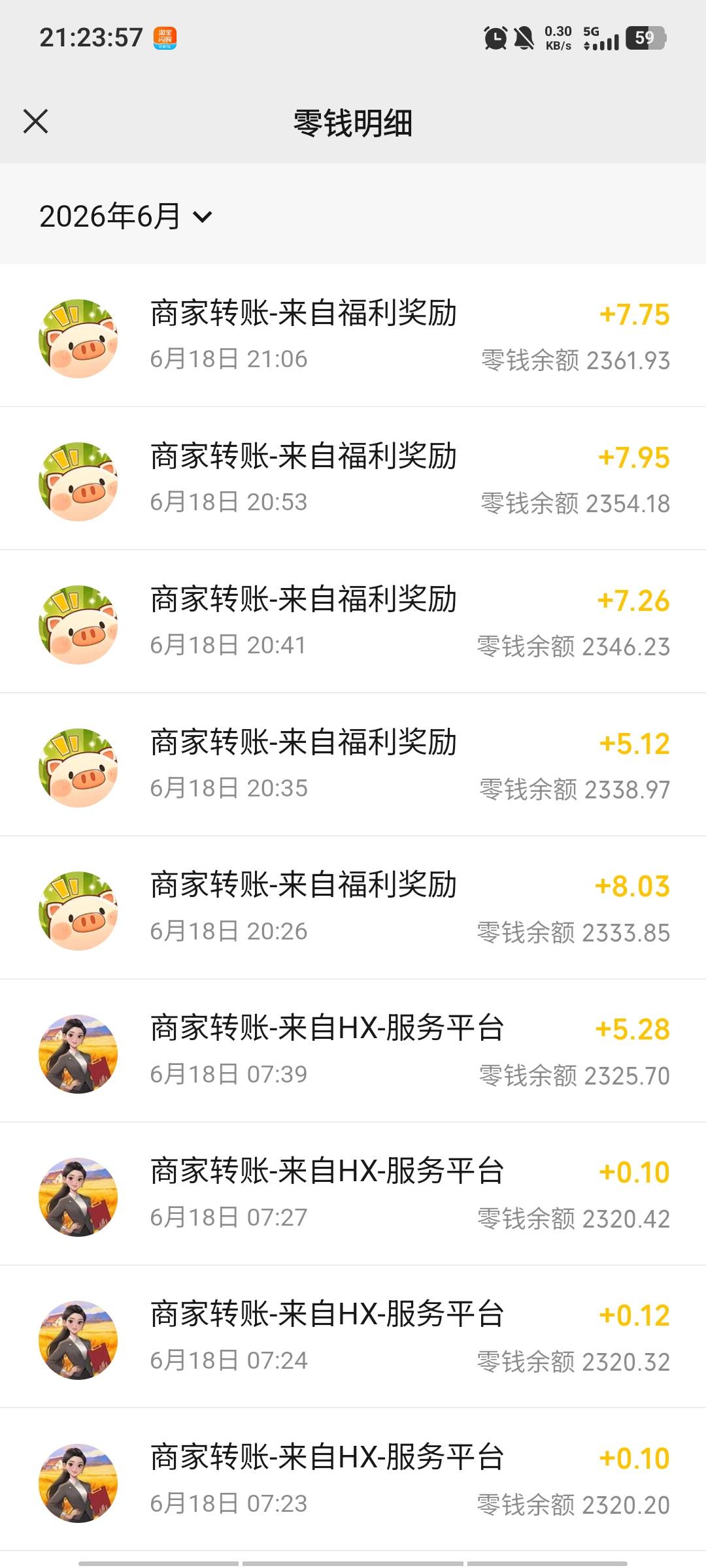 养猪还不错，就是好像提现有次数限制。

4 / 作者:等到烟火清凉ww / 
