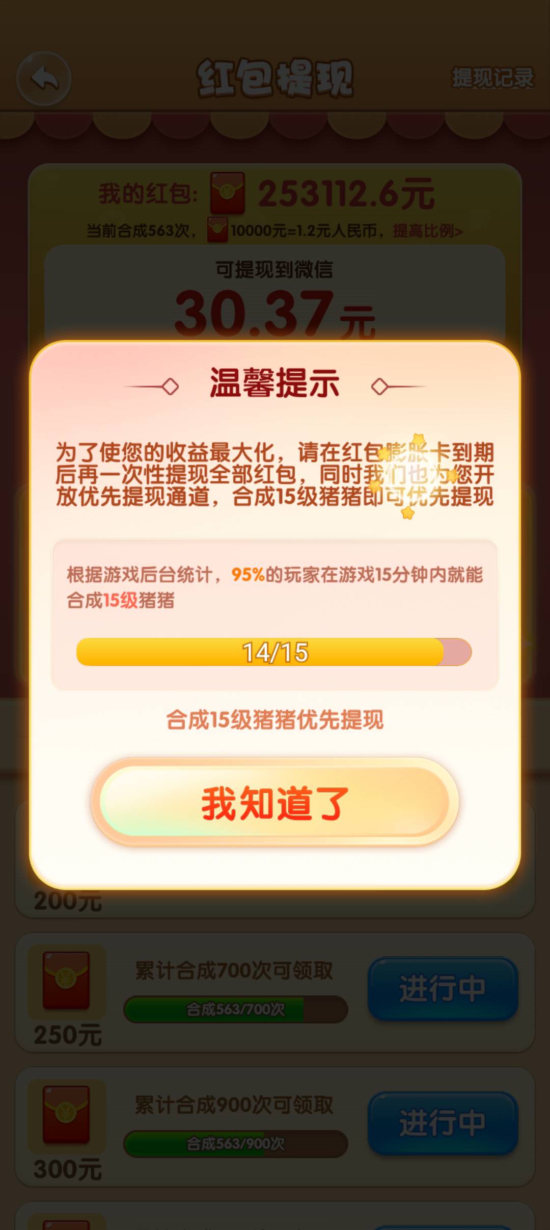 这种后面是不是还有T路？

42 / 作者:刘199 / 