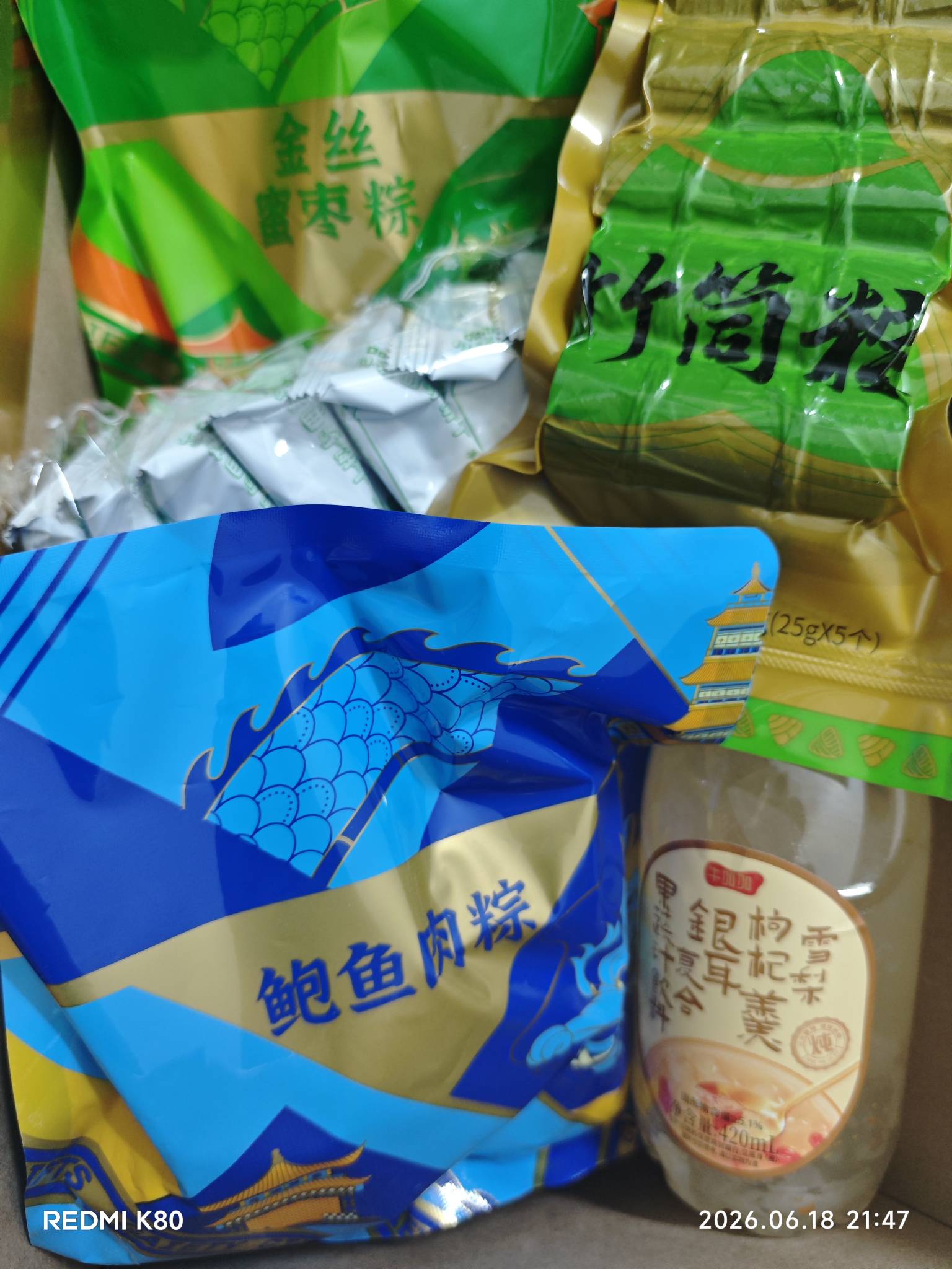 明天不上班，可以看一天广子美滋滋

91 / 作者:暖风归去 / 