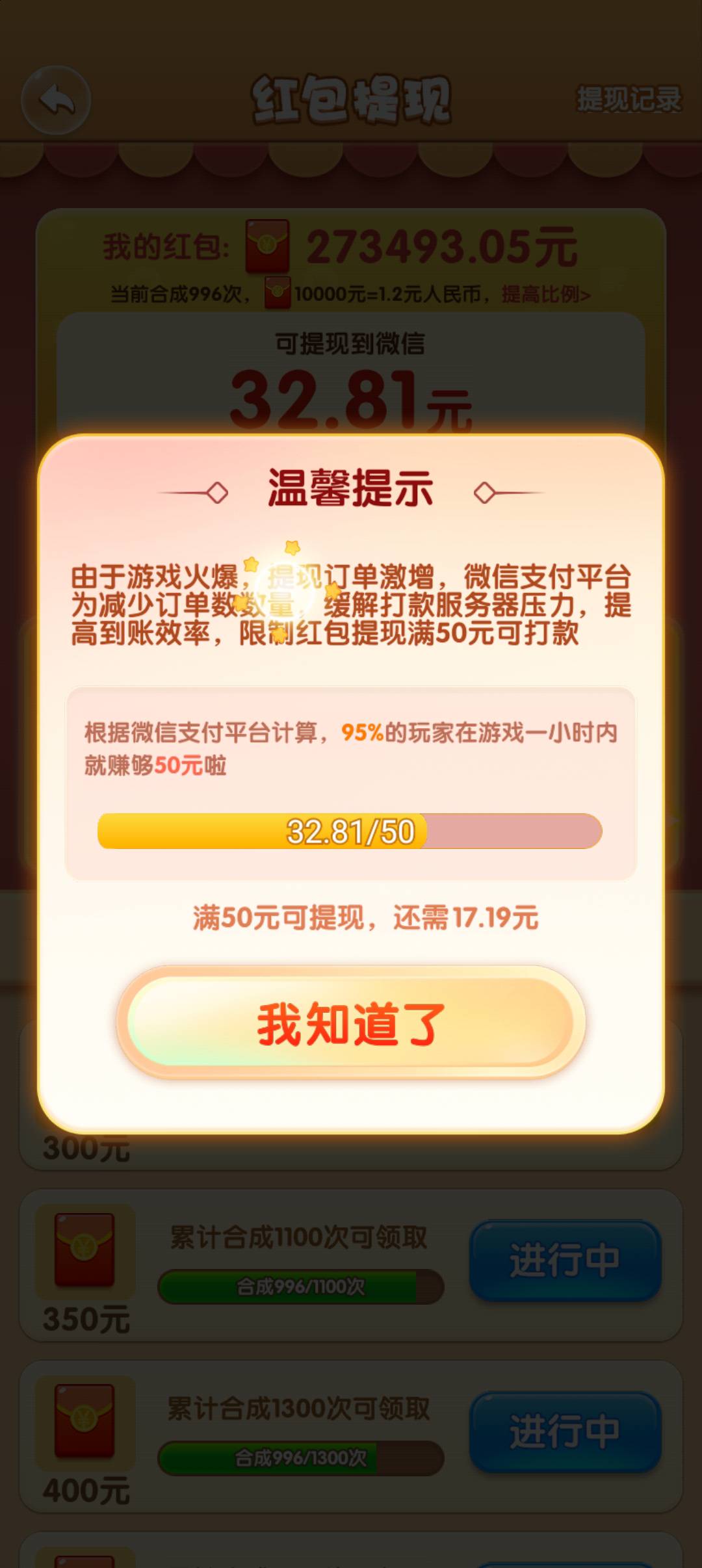 这种后面是不是还有T路？

44 / 作者:刘199 / 