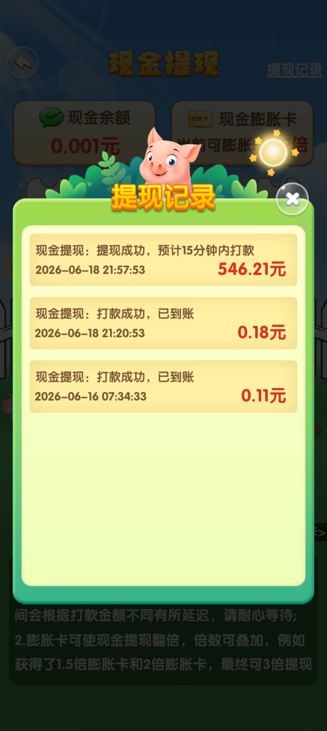 这种后面是不是还有T路？

50 / 作者:刘199 / 