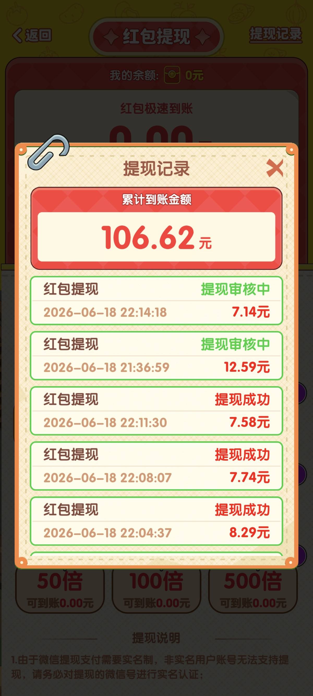 回村开饭店确实离谱，半小时就一百，可惜第一个没注意超了

38 / 作者:十二1929 / 