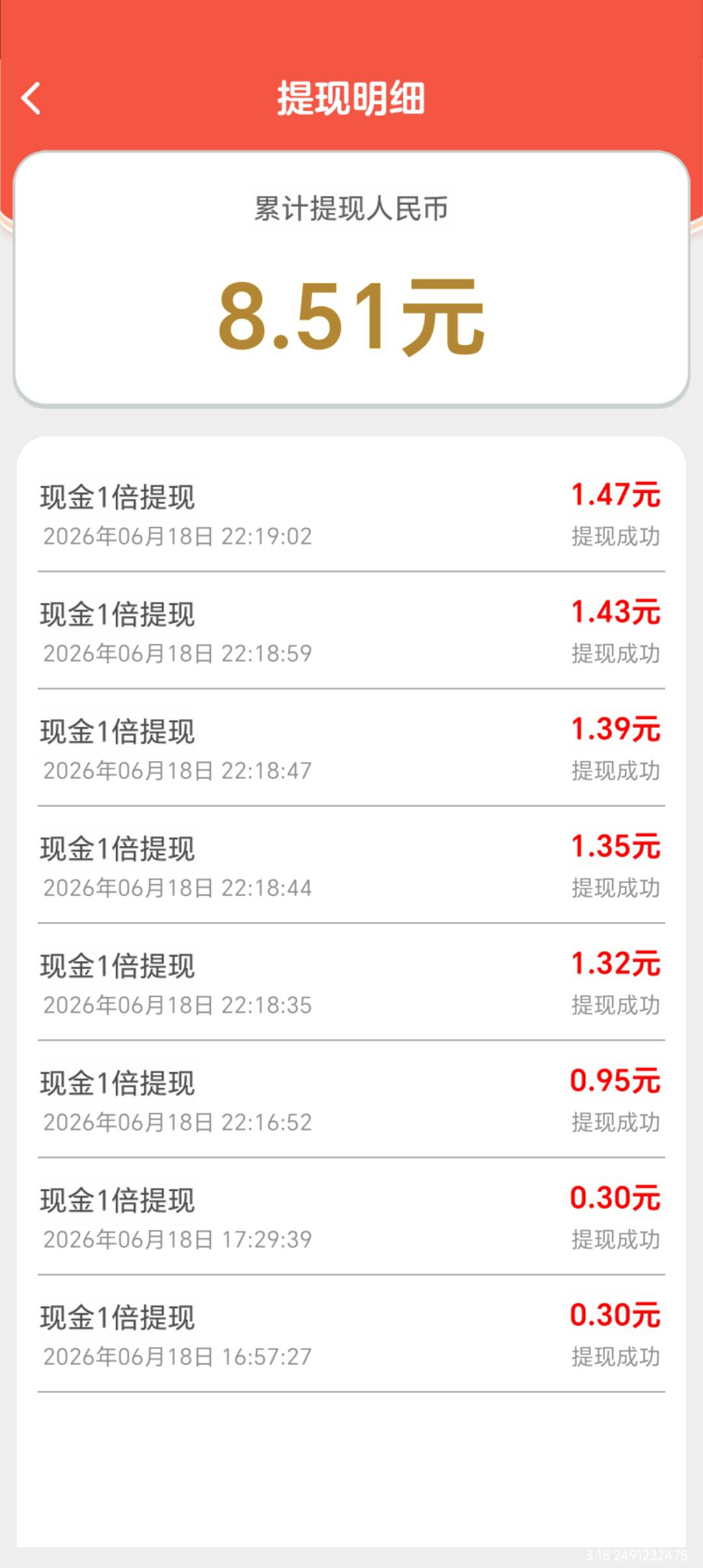 假软件，其实没到账


56 / 作者:hhjgfdff / 
