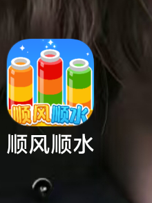 假软件，其实没到账


40 / 作者:hhjgfdff / 