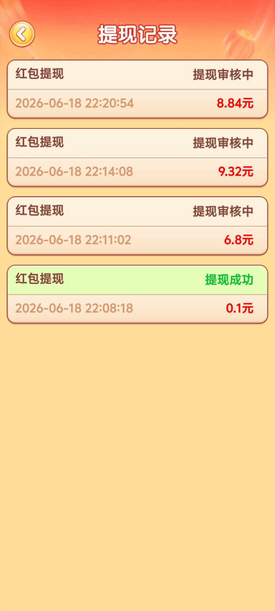 拉黑了吗

31 / 作者:kc文刀 / 