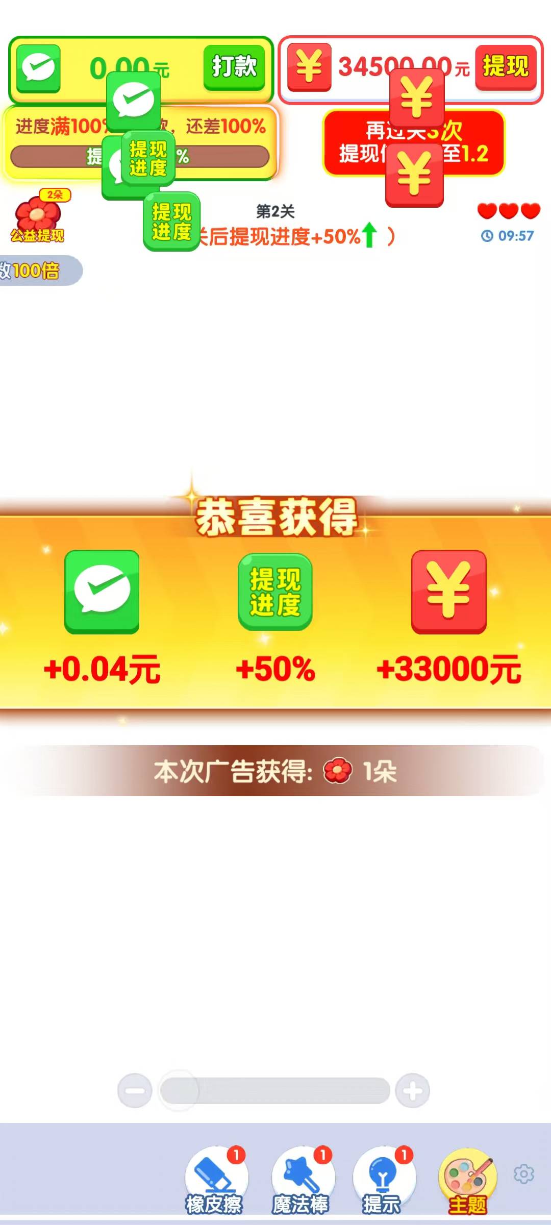 时薪90 每看一个广子都怕下一秒就黑了


78 / 作者:舔菲菲 / 