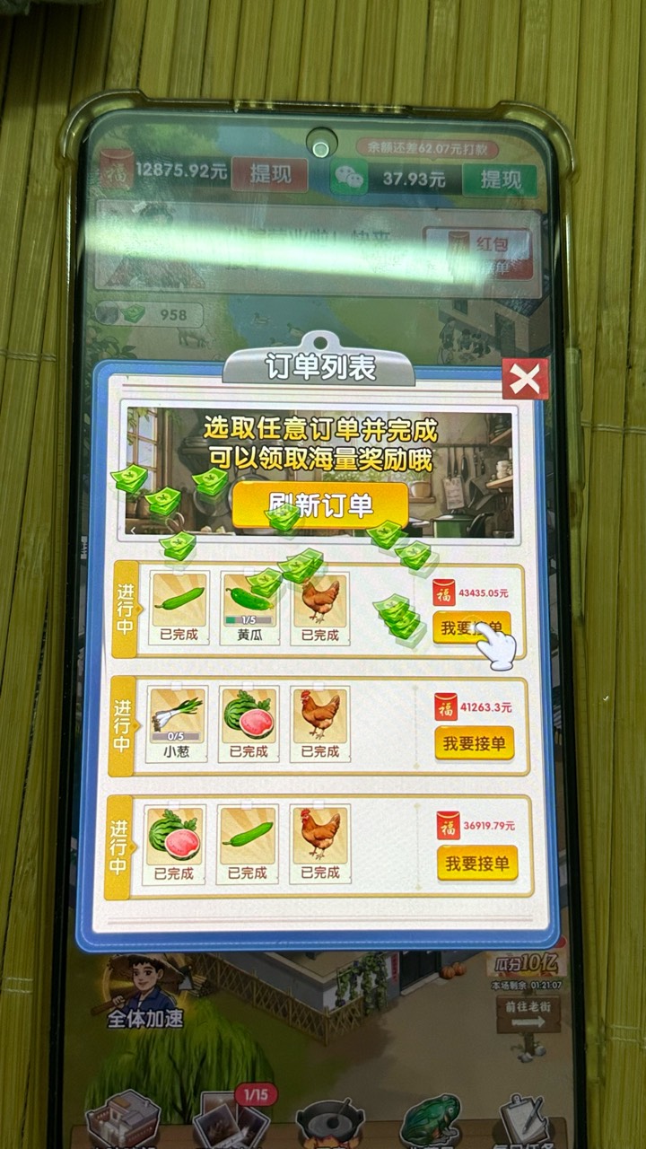 谢谢前面的老哥，爷爷的农院也是会爆，有点氵，不多，


87 / 作者:不知明的靓仔 / 