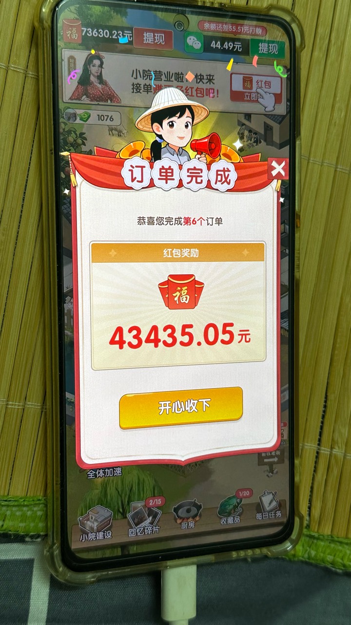 谢谢前面的老哥，爷爷的农院也是会爆，有点氵，不多，


67 / 作者:不知明的靓仔 / 