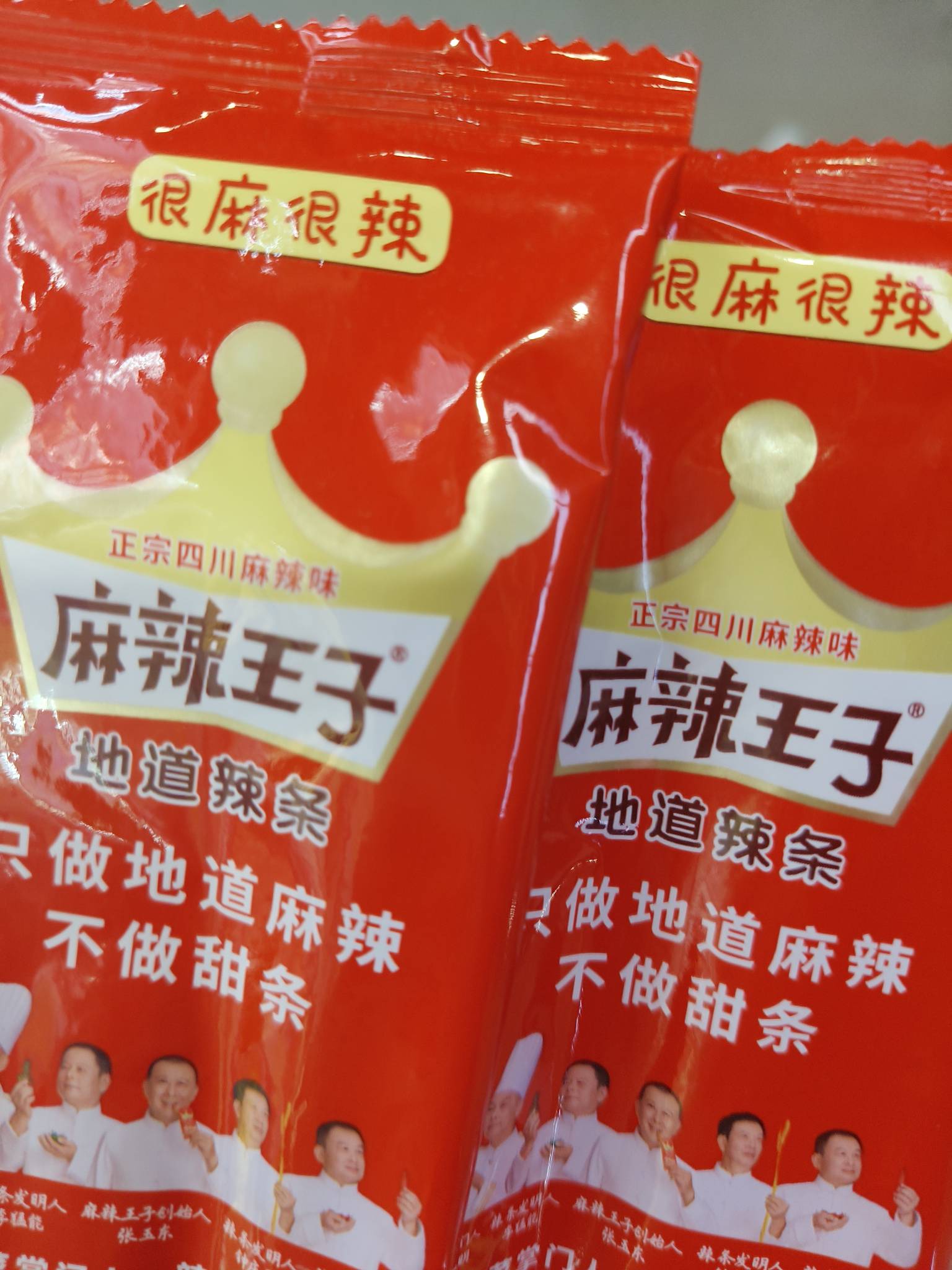 老哥们吃辣条了，偶尔来两包是真的舒服

6 / 作者:扛不住了老哥们 / 