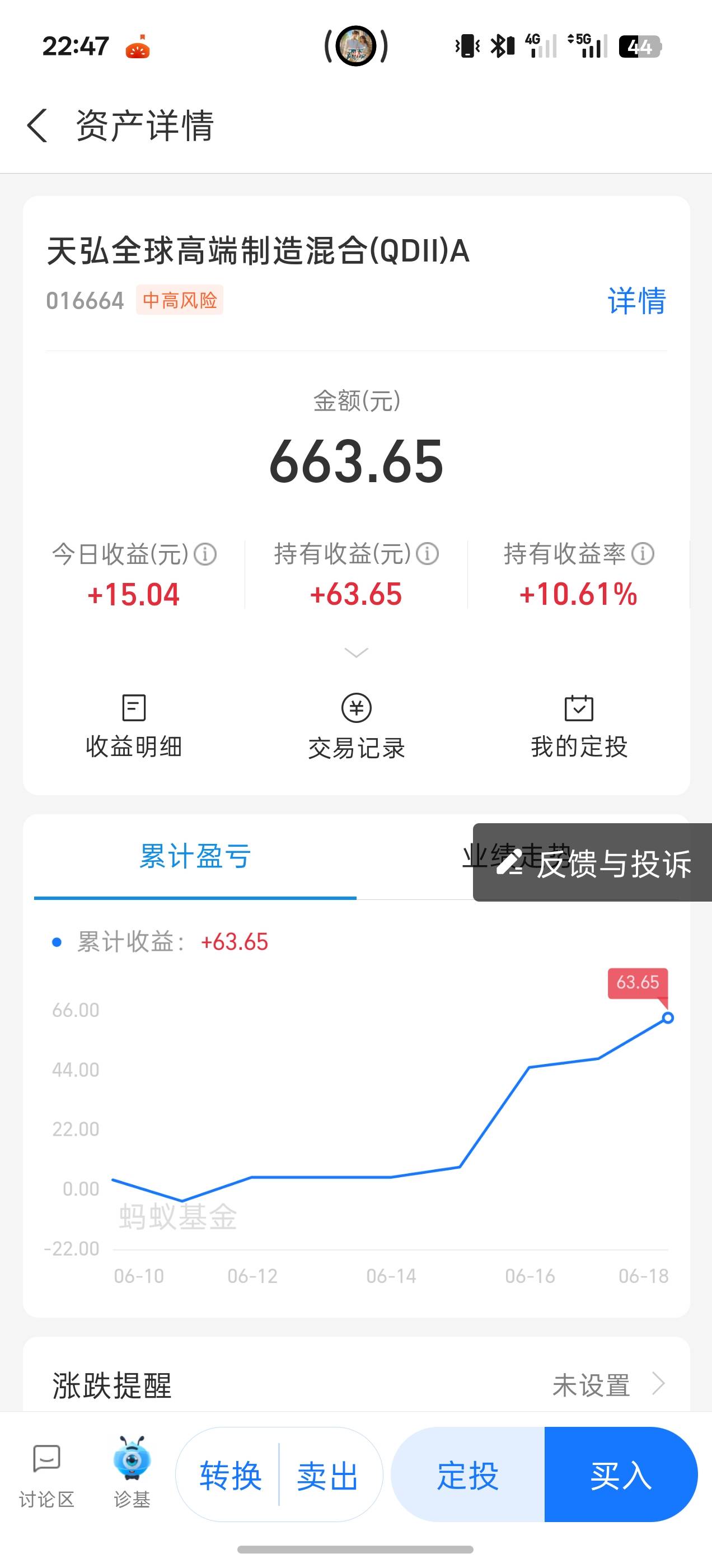 这只基还是挺稳的


98 / 作者:fuge31 / 