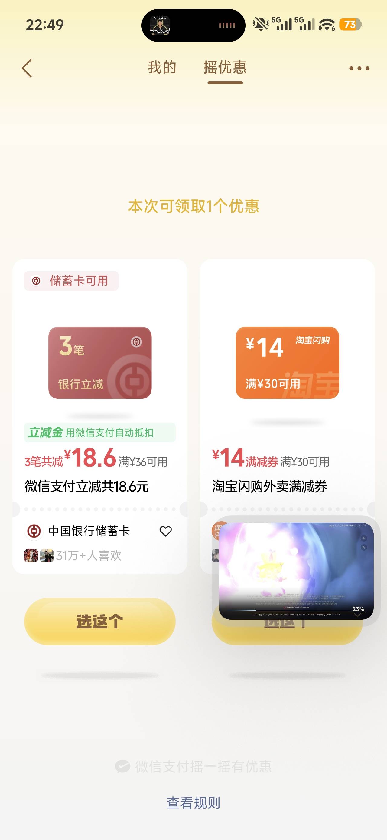 冲啊

66 / 作者:微笑的12he / 