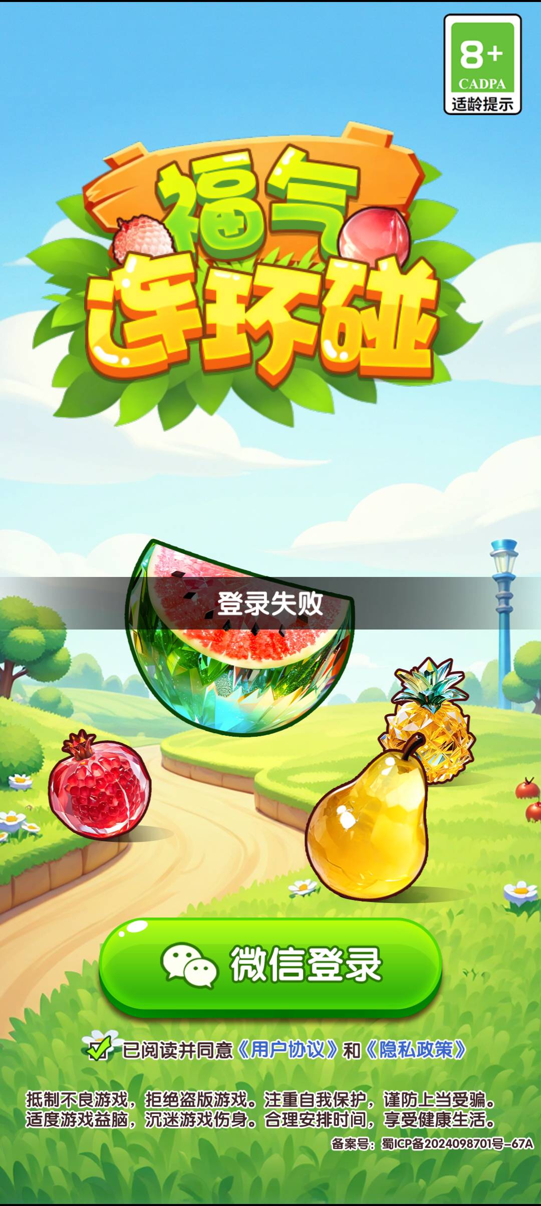 合成一爆就要黑

90 / 作者:hhjgfdff / 