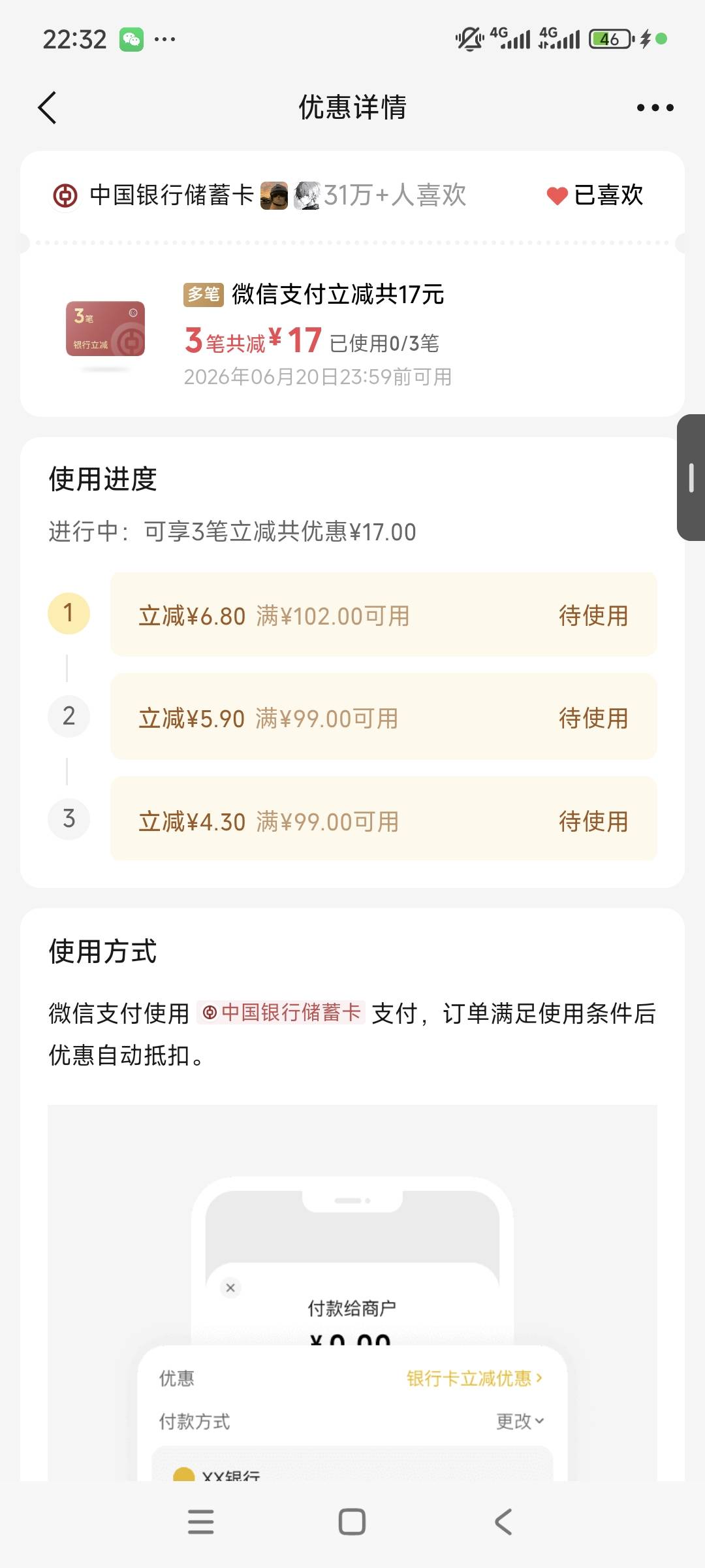 摇一摇去摇一摇

19 / 作者:卡农绮绣人生 / 