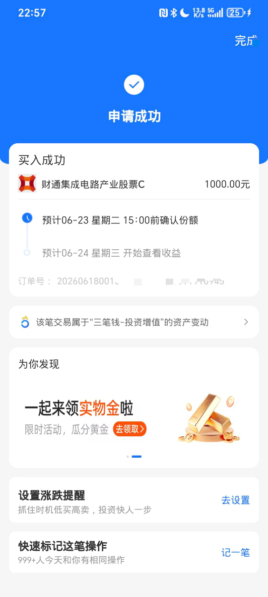 这只基还是挺稳的


57 / 作者:今天飞机了吗 / 
