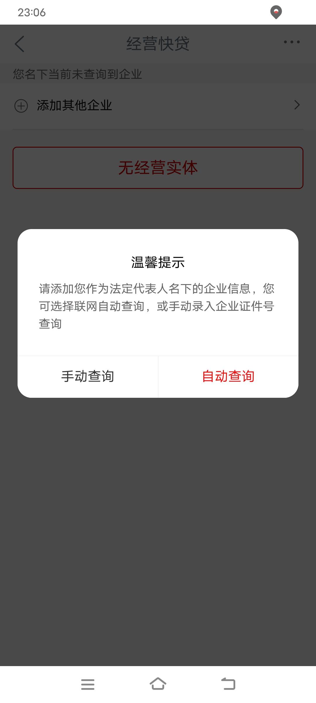 工行江苏三重礼这咋弄？得要有企业啊

59 / 作者:幕僚！ / 