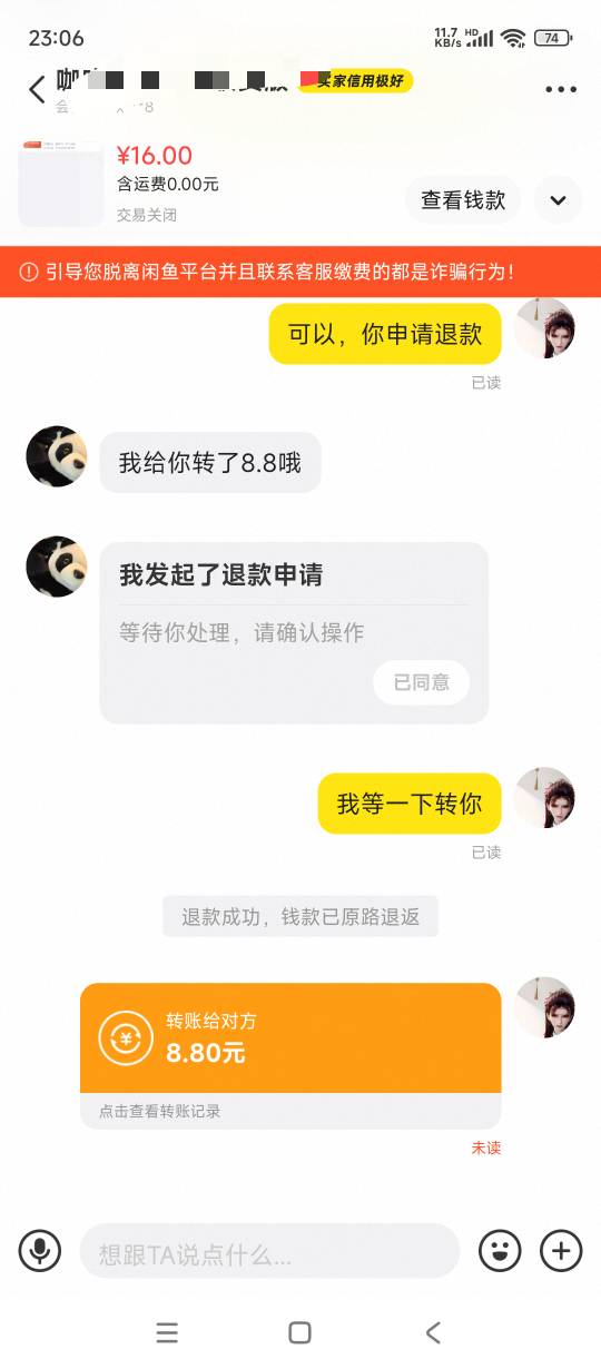 这电影票也不好买呀


27 / 作者:余似水 / 