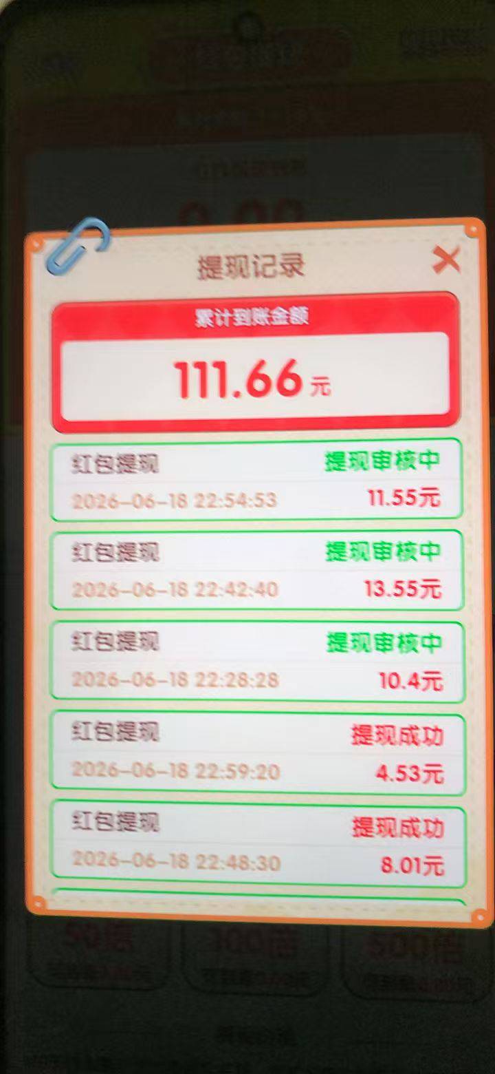 回村开饭店超过10的还能不能到?不小心就超过了

2 / 作者:撸毛圣体 / 