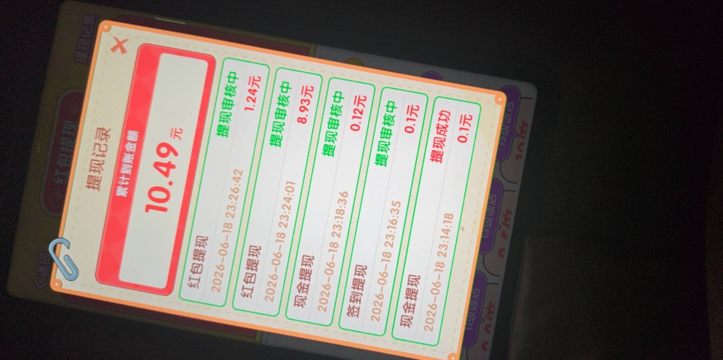 回村刚开始就不到账，废了

12 / 作者:莫名其妙被禁言 / 