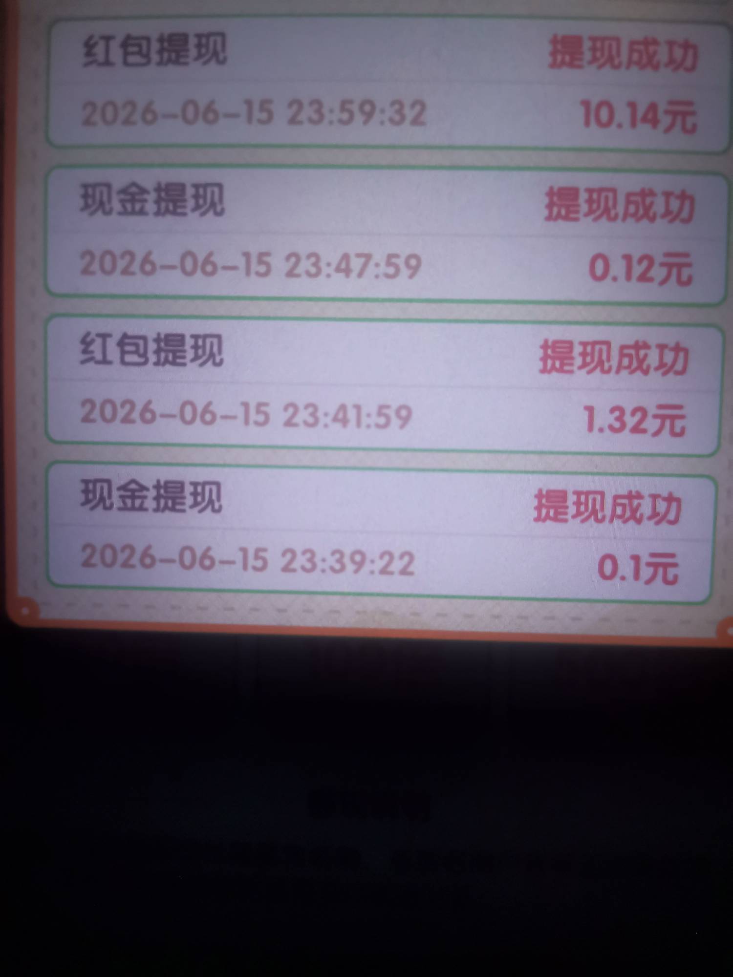 回村开饭店超过10的还能不能到?不小心就超过了

62 / 作者:话都无人信 / 