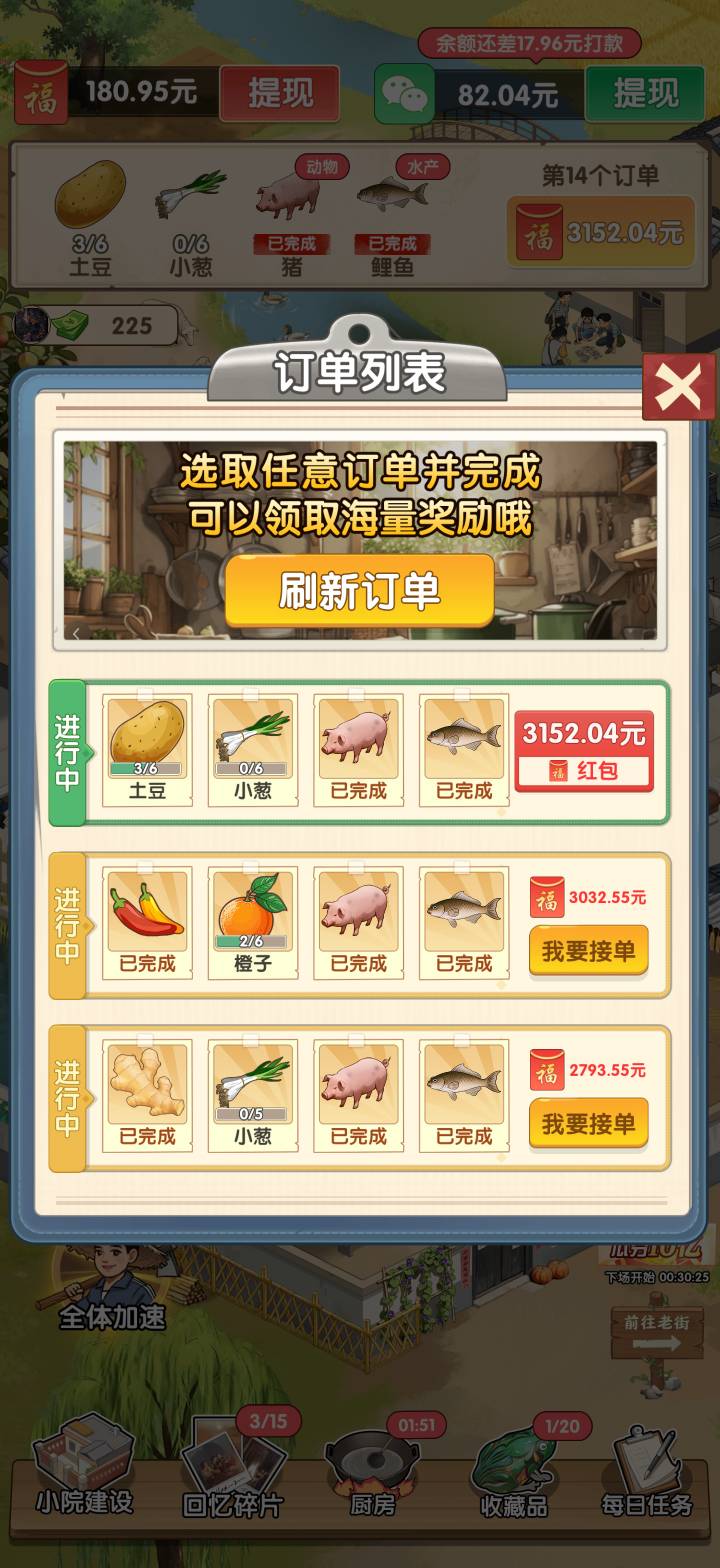 有东子广告最多也才3000，到底在干嘛啊，广子给我搞好了啊

71 / 作者:九江哦哦哦 / 